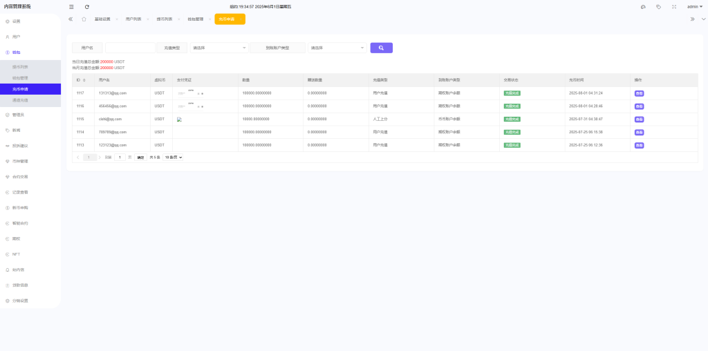 894649fe8720250802074138-1024x508-1