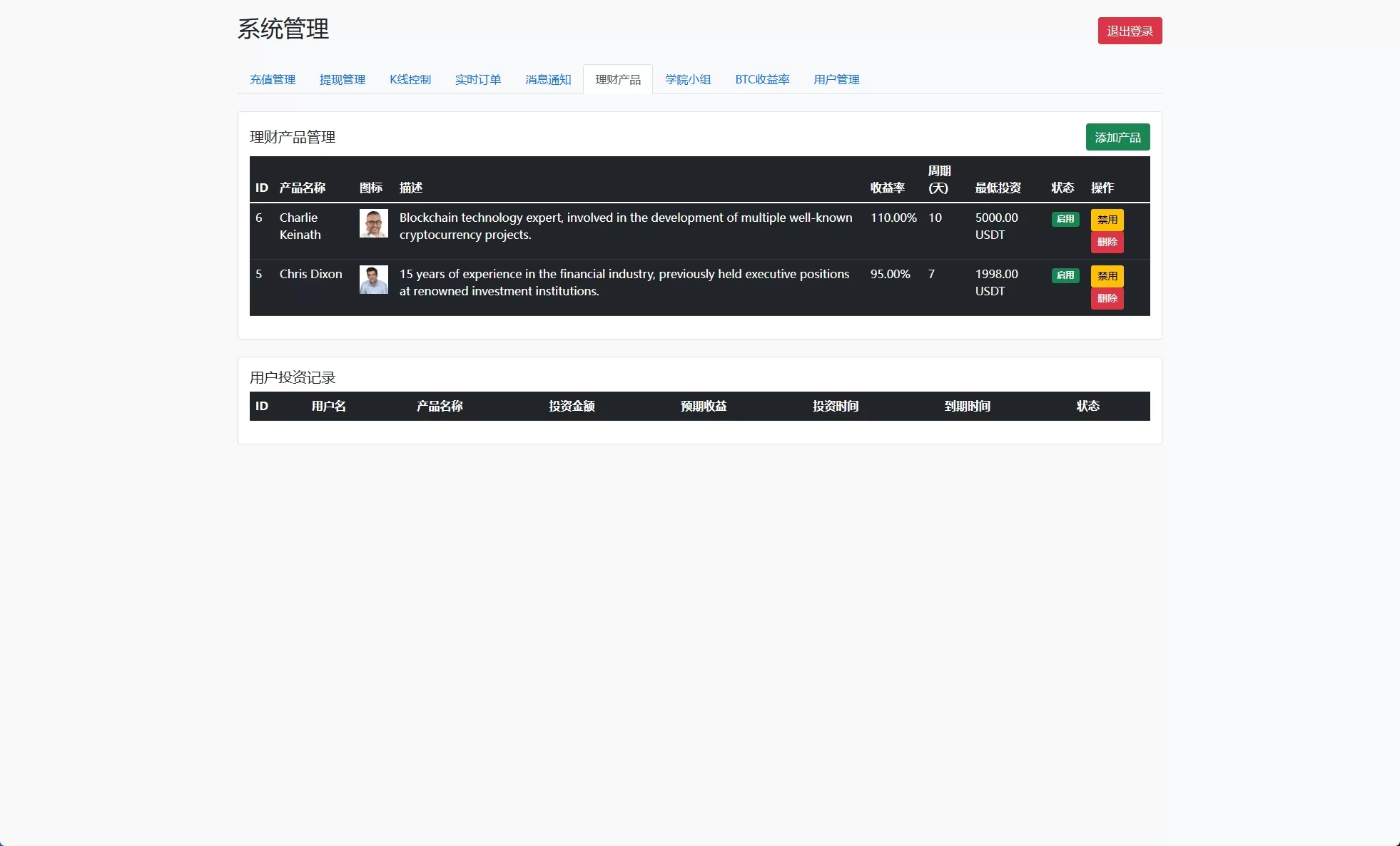 8e31c4bbb320250623160551