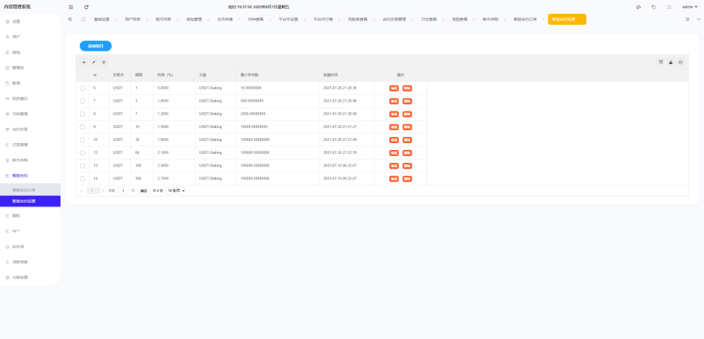 8f94b3367f20250802074140-1024x493-1