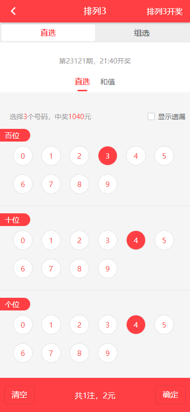 原生Java彩票体彩竞彩源码+私彩足球app直播赛事双端源码完整版-优凯源码网-免费PHP网站源码模板,插件代码开源分享平台! 原生Java彩票体彩竞彩源码+私彩足球app直播赛事双端源码完整版-优凯源码网-免费PHP网站源码模板,插件代码开源分享平台!