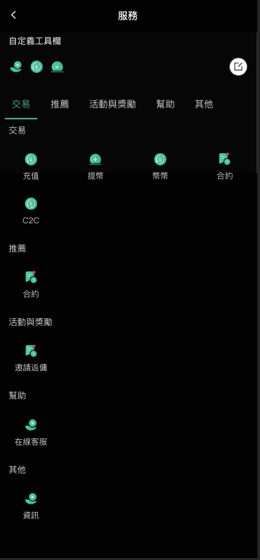 新UI多语言海外交易所/币币交易/秒合约/锁仓挖矿/前端uniapp/海外源码-优凯源码网-免费PHP网站源码模板,插件代码开源分享平台!