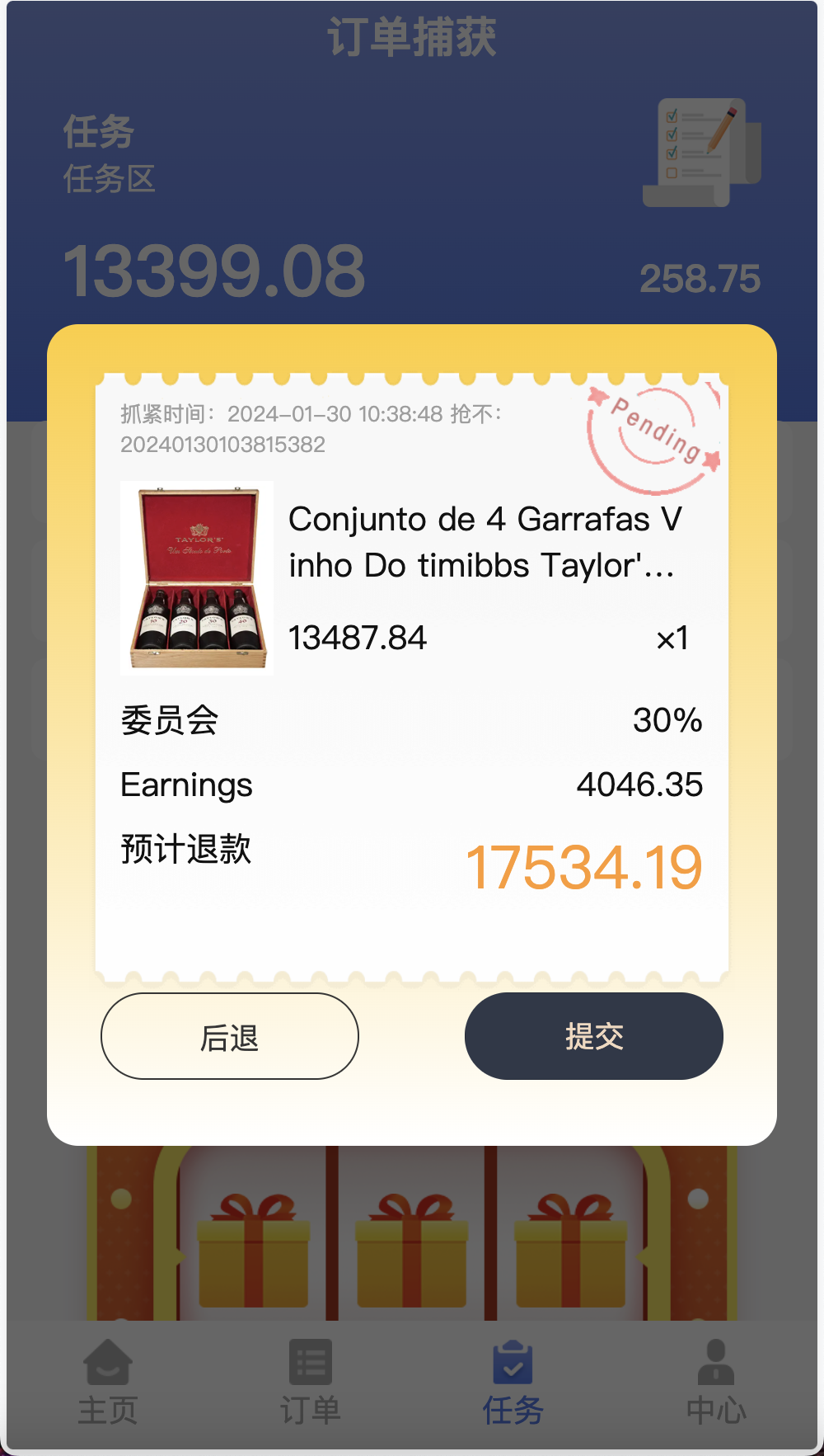 92d7c9d44692593435b9f218546021a8