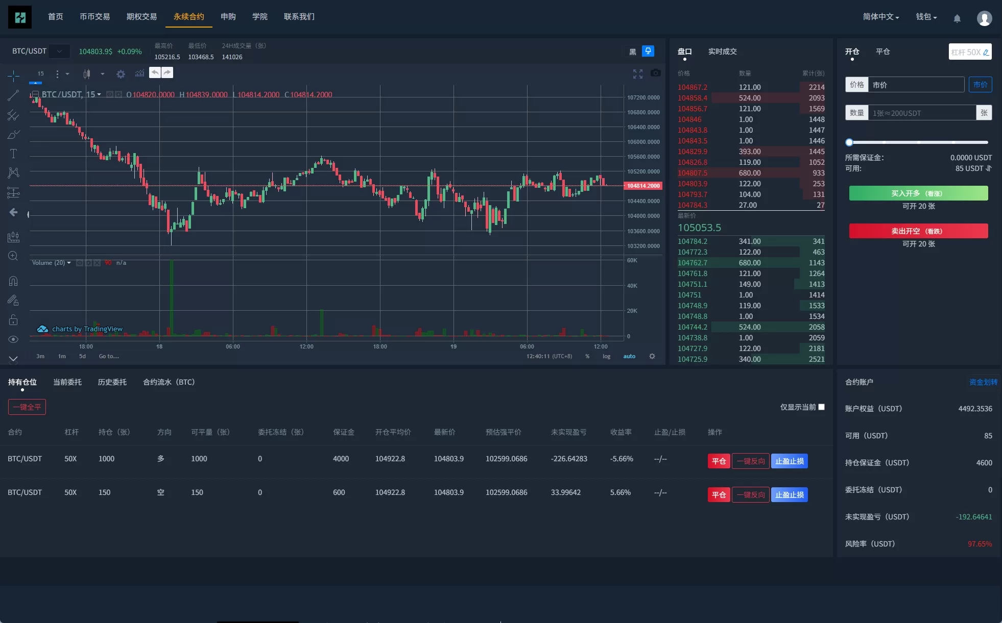 965061a85620250619160238