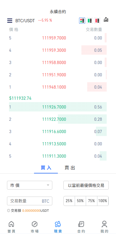 984cc7ff0820251011160955