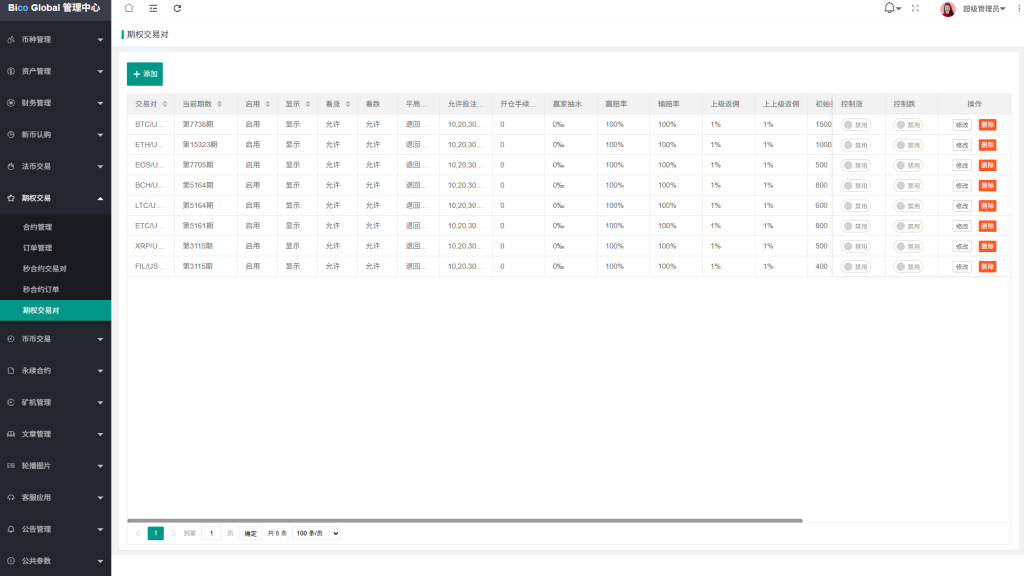 9be740b54f20251011161014-1024x576-1