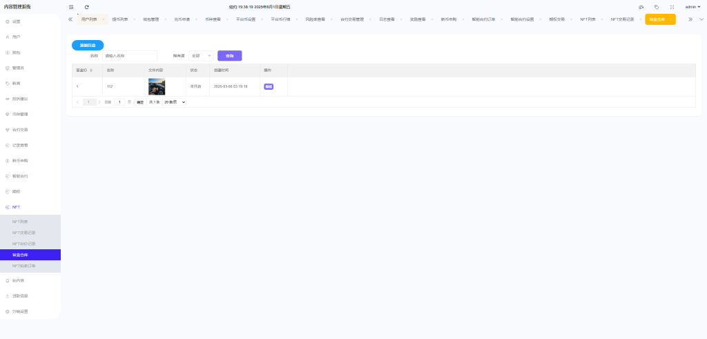 9c7208265920250802074134-1024x491-1