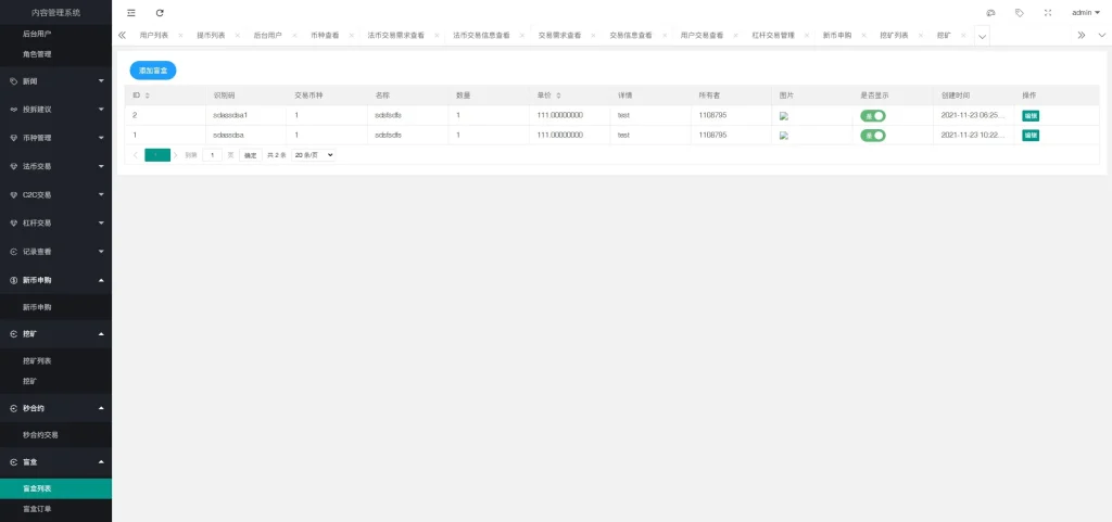 9eb60bc8bf20240703224237.jpg-1024x481-1