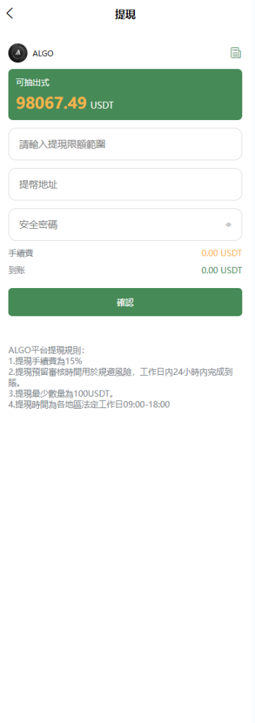 9eb9cd58b920251008140336-361x1024-1