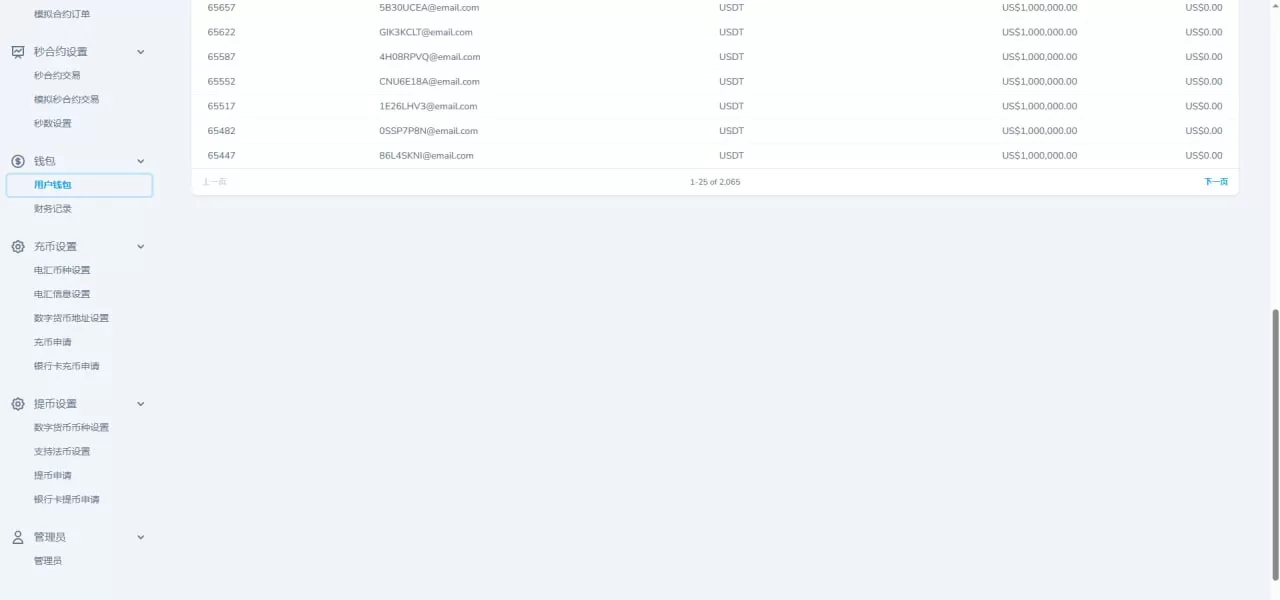 9f845fb2b720250727171920