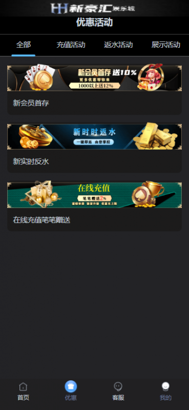 美盛接口 5种语言 多语言综合娱乐 综合盘 包含真人 电子 棋牌 体育 彩票包网源码带USDT钱包充取，后台功能齐全，附搭建说明-优凯源码网-免费PHP网站源码模板,插件代码开源分享平台!