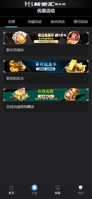 美盛接口 5种语言 多语言综合娱乐 综合盘 包含真人 电子 棋牌 体育 彩票包网源码带USDT钱包充取，后台功能齐全，附搭建说明-优凯源码网-免费PHP网站源码模板,插件代码开源分享平台!