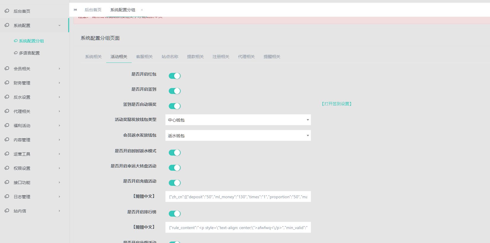 综合娱乐盘、美盛API、电子,真人,棋牌,体育,彩票,电竞游戏,3语言,在线游戏网站,一手官方源码-优凯源码网-免费PHP网站源码模板,插件代码开源分享平台! 综合娱乐盘、美盛API、电子,真人,棋牌,体育,彩票,电竞游戏,3语言,在线游戏网站,一手官方源码-优凯源码网-免费PHP网站源码模板,插件代码开源分享平台!