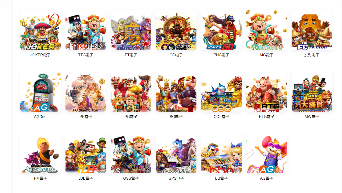 综合娱乐盘、美盛API、电子,真人,棋牌,体育,彩票,电竞游戏,3语言,在线游戏网站,一手官方源码-优凯源码网-免费PHP网站源码模板,插件代码开源分享平台! 综合娱乐盘、美盛API、电子,真人,棋牌,体育,彩票,电竞游戏,3语言,在线游戏网站,一手官方源码-优凯源码网-免费PHP网站源码模板,插件代码开源分享平台!