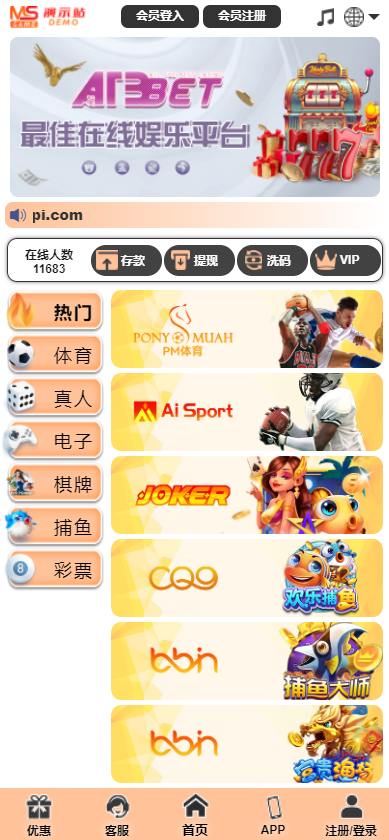 综合娱乐盘、美盛API、电子,真人,棋牌,体育,彩票,电竞游戏,3语言,在线游戏网站,一手官方源码-优凯源码网-免费PHP网站源码模板,插件代码开源分享平台! 综合娱乐盘、美盛API、电子,真人,棋牌,体育,彩票,电竞游戏,3语言,在线游戏网站,一手官方源码-优凯源码网-免费PHP网站源码模板,插件代码开源分享平台!