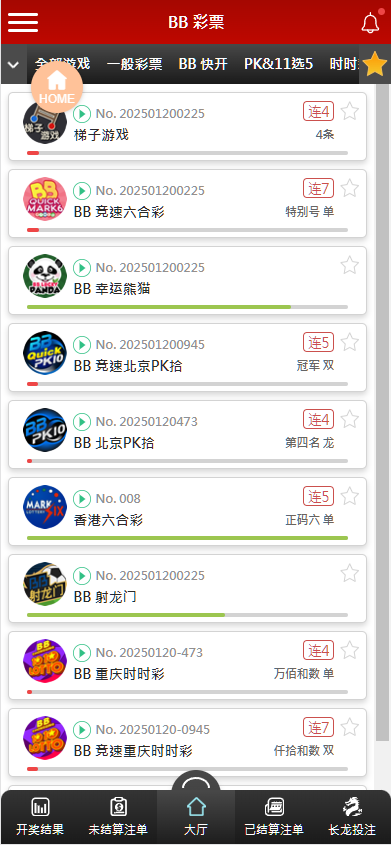 综合娱乐盘、美盛API、电子,真人,棋牌,体育,彩票,电竞游戏,3语言,在线游戏网站,一手官方源码-优凯源码网-免费PHP网站源码模板,插件代码开源分享平台! 综合娱乐盘、美盛API、电子,真人,棋牌,体育,彩票,电竞游戏,3语言,在线游戏网站,一手官方源码-优凯源码网-免费PHP网站源码模板,插件代码开源分享平台!