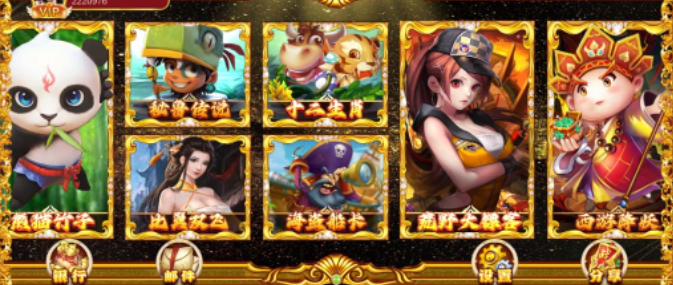 盛彩系列永辉电玩-优凯源码网-免费PHP网站源码模板,插件代码开源分享平台!