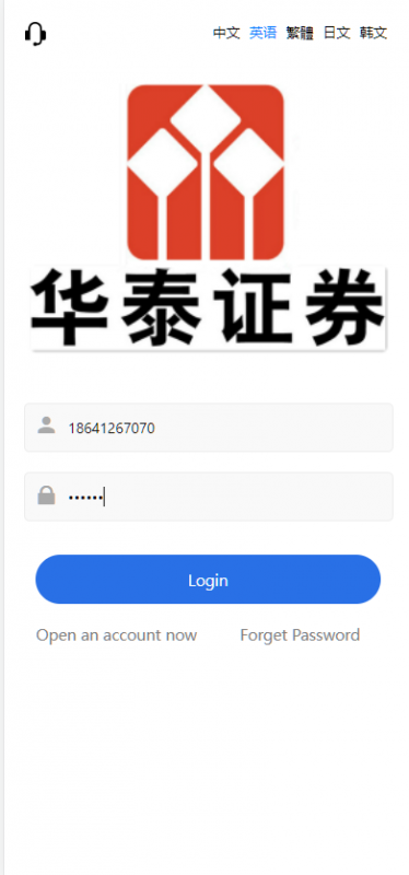 二开华泰证券/UI多语言微盘系统/微盘外汇投资系统/交易所股票系统-优凯源码网-免费PHP网站源码模板,插件代码开源分享平台!