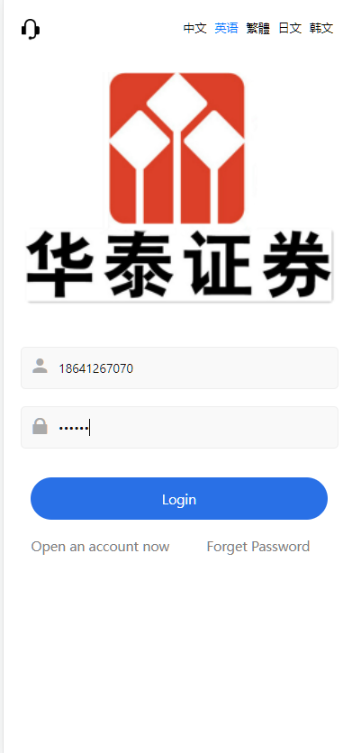 二开华泰证券/UI多语言微盘系统/微盘外汇投资系统/交易所股票系统-优凯源码网-免费PHP网站源码模板,插件代码开源分享平台!