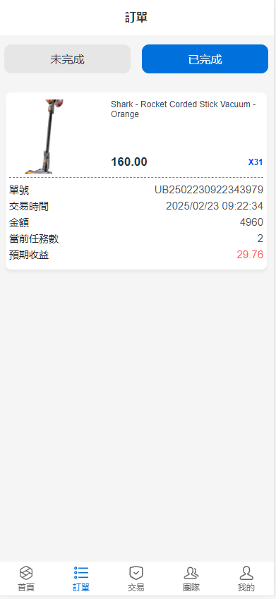 QQ20250223-222303