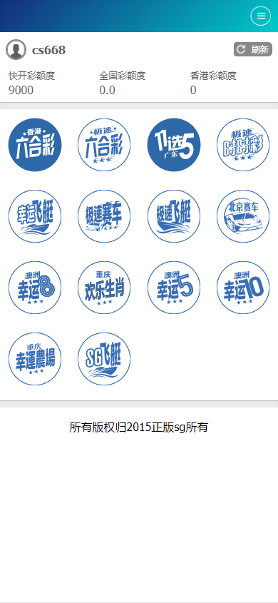 SG138双赢官方正版,带改单,预设,控制,完完整整,独立代理系统-优凯源码网-免费PHP网站源码模板,插件代码开源分享平台!