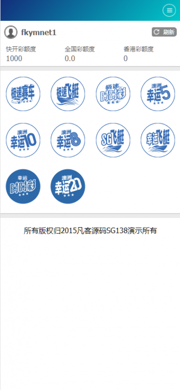 SG138信用盘 全官方彩 4个盘 详细搭建教程 支持Linux-优凯源码网-免费PHP网站源码模板,插件代码开源分享平台!