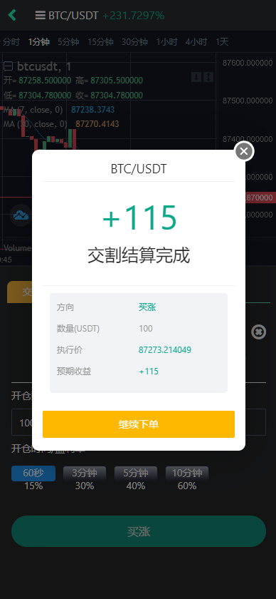 QQ20250325-203008