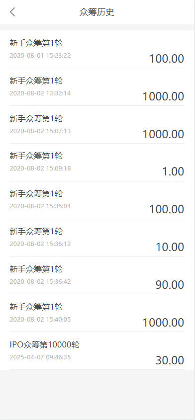 虚拟货币usdt 众筹模式 新模式 新玩法 投资理财 众筹系统源码-优凯源码网-免费PHP网站源码模板,插件代码开源分享平台! 虚拟货币usdt 众筹模式 新模式 新玩法 投资理财 众筹系统源码-优凯源码网-免费PHP网站源码模板,插件代码开源分享平台!