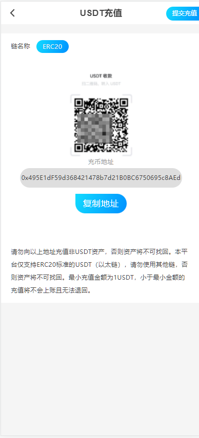 虚拟货币usdt 众筹模式 新模式 新玩法 投资理财 众筹系统源码-优凯源码网-免费PHP网站源码模板,插件代码开源分享平台! 虚拟货币usdt 众筹模式 新模式 新玩法 投资理财 众筹系统源码-优凯源码网-免费PHP网站源码模板,插件代码开源分享平台!