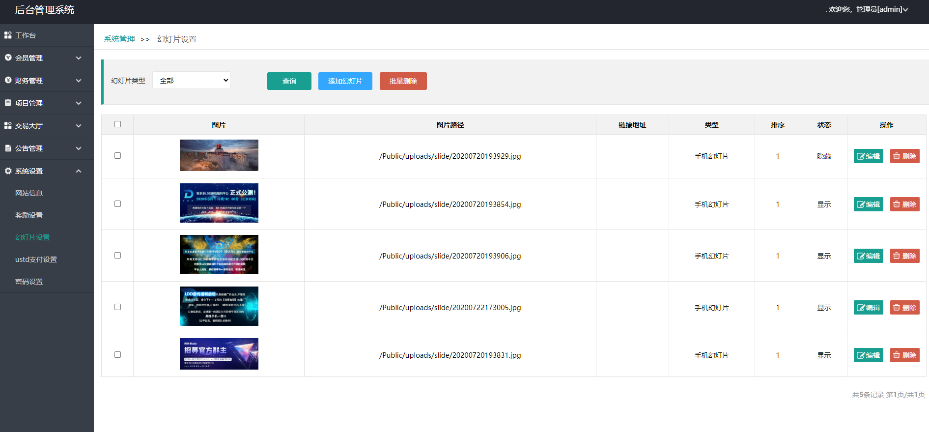 虚拟货币usdt 众筹模式 新模式 新玩法 投资理财 众筹系统源码-优凯源码网-免费PHP网站源码模板,插件代码开源分享平台! 虚拟货币usdt 众筹模式 新模式 新玩法 投资理财 众筹系统源码-优凯源码网-免费PHP网站源码模板,插件代码开源分享平台!