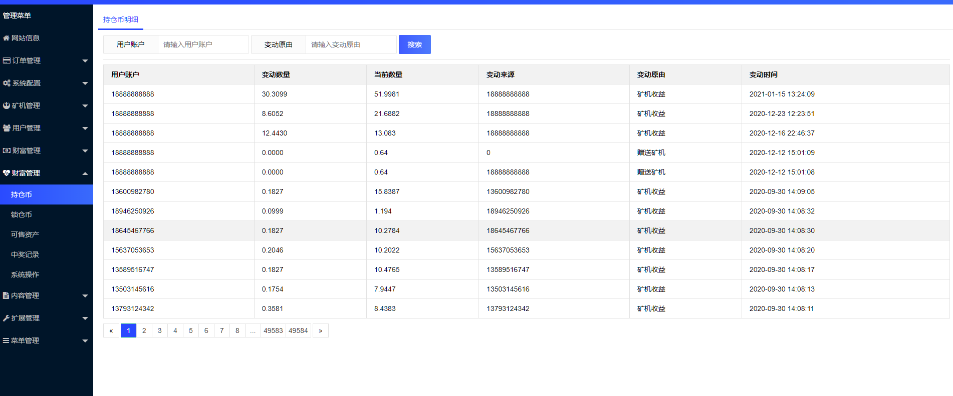 GRT矿机虚拟币投资理财系统/区块链源码/云矿机算力/双币模式投资-优凯源码网-免费PHP网站源码模板,插件代码开源分享平台!