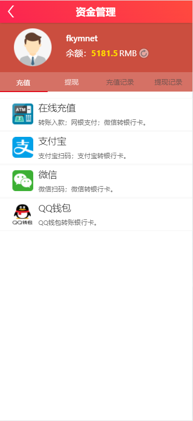 QQ20250502-191750