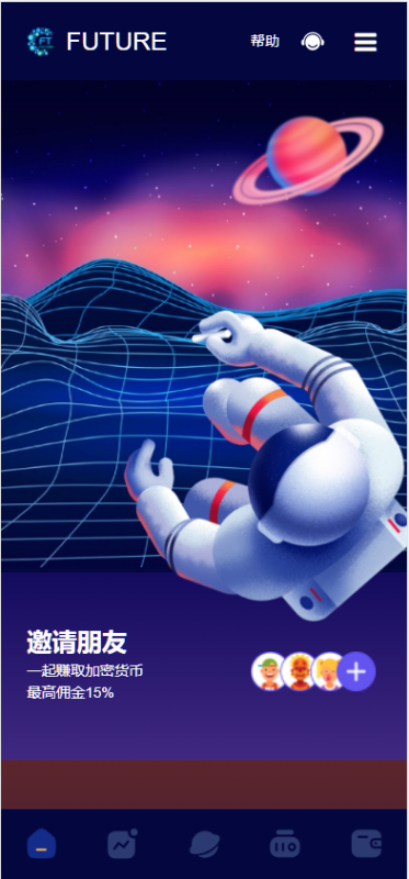 NFT数字元宇宙源码、矿机商城、投资交易源码、完整专业版-优凯源码网-免费PHP网站源码模板,插件代码开源分享平台!