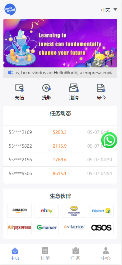 QQ20250507-155832