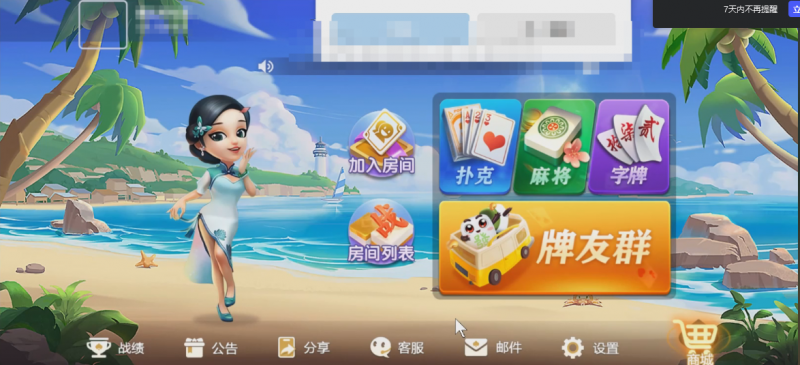 网狐房卡系列CocosCreator开拓版源代码-带视频教程-完整开源-优凯源码网-免费PHP网站源码模板,插件代码开源分享平台!