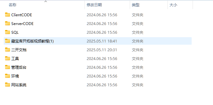 网狐房卡系列CocosCreator开拓版源代码-带视频教程-完整开源-优凯源码网-免费PHP网站源码模板,插件代码开源分享平台! 网狐房卡系列CocosCreator开拓版源代码-带视频教程-完整开源-优凯源码网-免费PHP网站源码模板,插件代码开源分享平台!