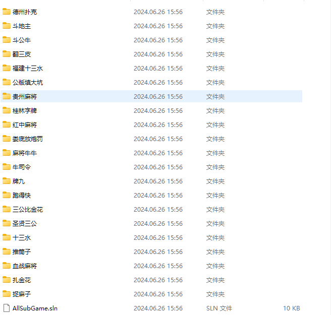 网狐房卡系列CocosCreator开拓版源代码-带视频教程-完整开源-优凯源码网-免费PHP网站源码模板,插件代码开源分享平台! 网狐房卡系列CocosCreator开拓版源代码-带视频教程-完整开源-优凯源码网-免费PHP网站源码模板,插件代码开源分享平台!