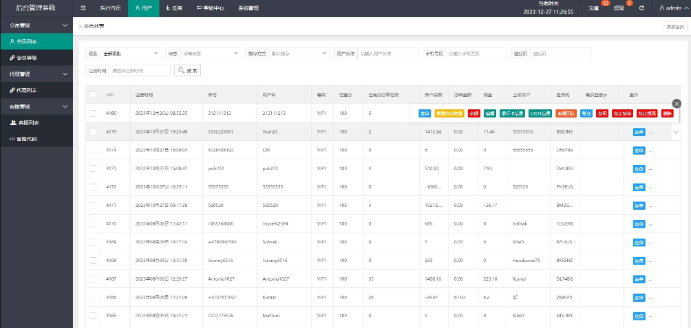 uniapp前端/海外旅游酒店抢单刷单系统/连单卡单-优凯源码网-免费PHP网站源码模板,插件代码开源分享平台! uniapp前端/海外旅游酒店抢单刷单系统/连单卡单-优凯源码网-免费PHP网站源码模板,插件代码开源分享平台!
