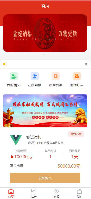 2025国际投资理财系统/多语言/适合各行业项目投资理财/基金理财/理财投资系统源码-优凯源码网-免费PHP网站源码模板,插件代码开源分享平台!