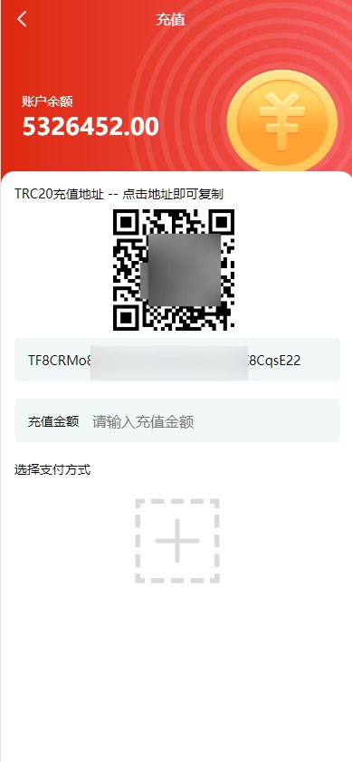 QQ20250520-205917