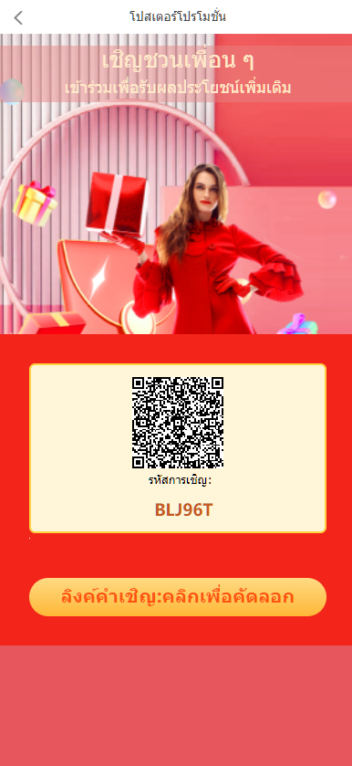 7国语言双色UI海外多语言抢单自动抢支持USD充值PHP源码-优凯源码网-免费PHP网站源码模板,插件代码开源分享平台!