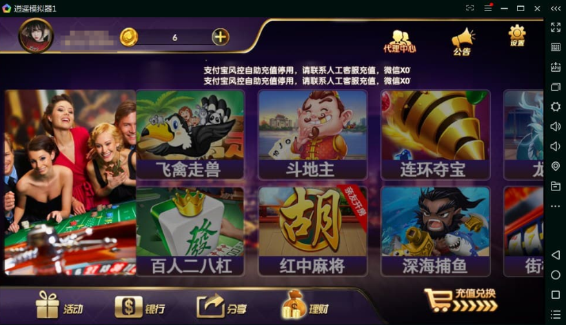 金博互娱房卡金币双模式棋牌源码完整版本-优凯源码网-免费PHP网站源码模板,插件代码开源分享平台! 金博互娱房卡金币双模式棋牌源码完整版本-优凯源码网-免费PHP网站源码模板,插件代码开源分享平台!