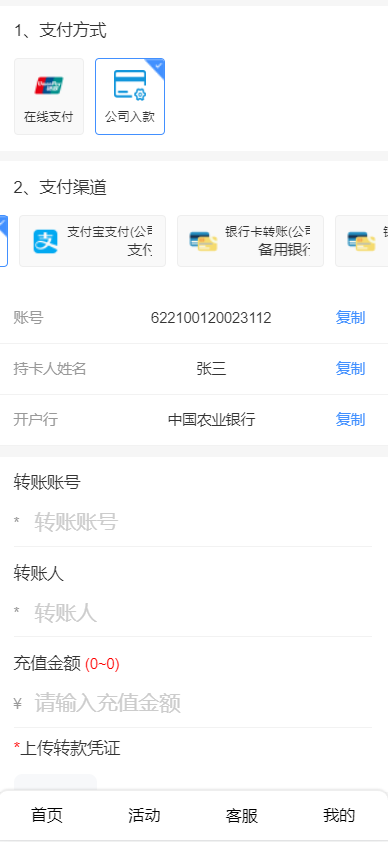 QQ20250613-125910