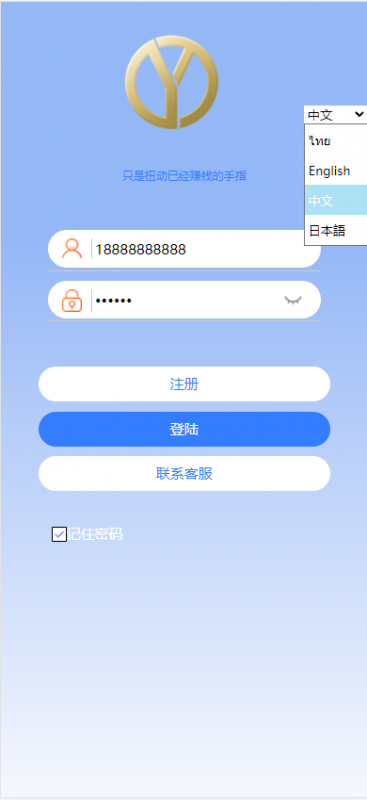 4语言亚马逊海外刷单抢单源码/前端html+后端php-优凯源码网-免费PHP网站源码模板,插件代码开源分享平台!