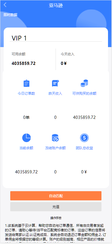 QQ20250618-092416