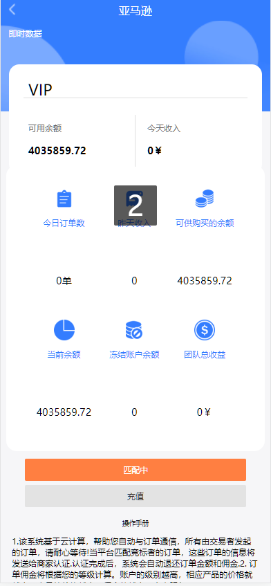 QQ20250618-092441