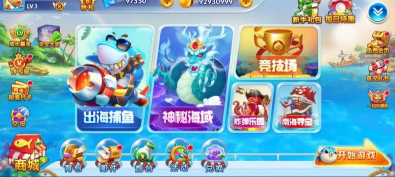 H5捕鱼完整程序Unity3D源码非组件可二开-优凯源码网-免费PHP网站源码模板,插件代码开源分享平台!