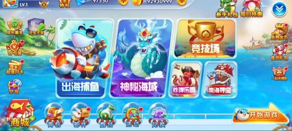 H5捕鱼完整程序Unity3D源码非组件可二开-优凯源码网-免费PHP网站源码模板,插件代码开源分享平台!