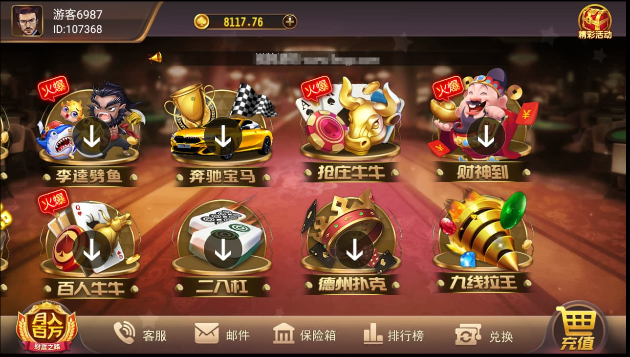 鑫众棋牌游戏组件 – 创游系列二开,完整游戏棋牌组件-优凯源码网-免费PHP网站源码模板,插件代码开源分享平台! 鑫众棋牌游戏组件 – 创游系列二开,完整游戏棋牌组件-优凯源码网-免费PHP网站源码模板,插件代码开源分享平台!