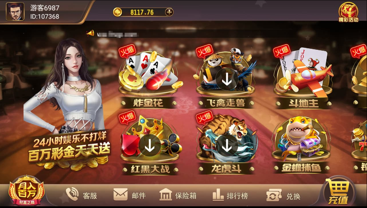 鑫众棋牌游戏组件 – 创游系列二开,完整游戏棋牌组件-优凯源码网-免费PHP网站源码模板,插件代码开源分享平台! 鑫众棋牌游戏组件 – 创游系列二开,完整游戏棋牌组件-优凯源码网-免费PHP网站源码模板,插件代码开源分享平台!