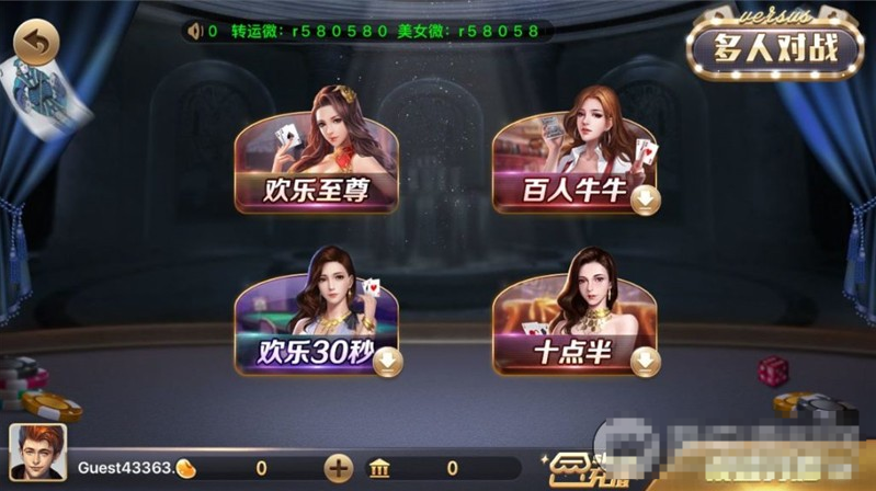 网狐荣耀850棋牌游戏源码 – 全面修复版,含丰富游戏种类与完整教学视频-优凯源码网-免费PHP网站源码模板,插件代码开源分享平台! 网狐荣耀850棋牌游戏源码 – 全面修复版,含丰富游戏种类与完整教学视频-优凯源码网-免费PHP网站源码模板,插件代码开源分享平台!